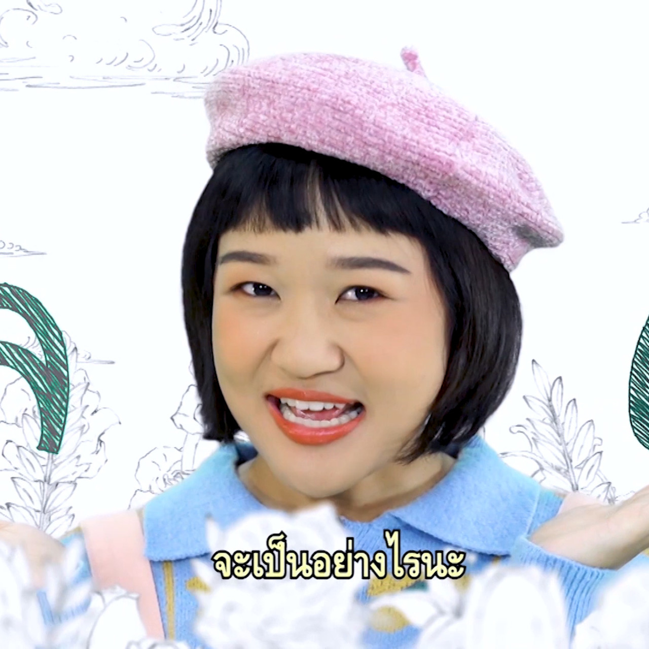 สนุก สะกด Ep.10 (02)