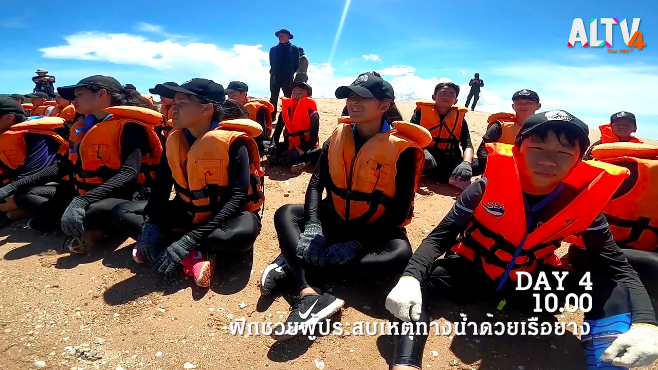  The Camp ตอนที่ 4_03