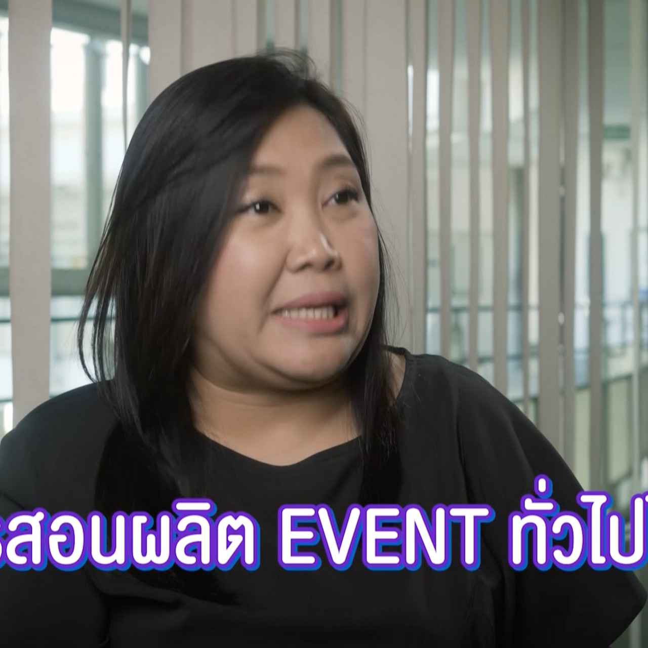 อนาคตวิทยา Ep.01 (03)