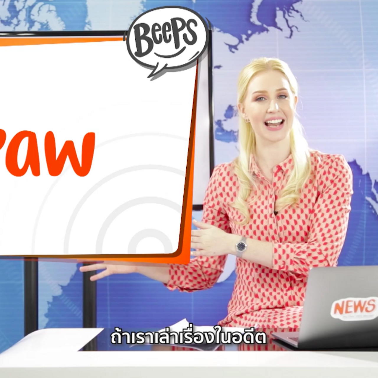 News Beeps 630704_05