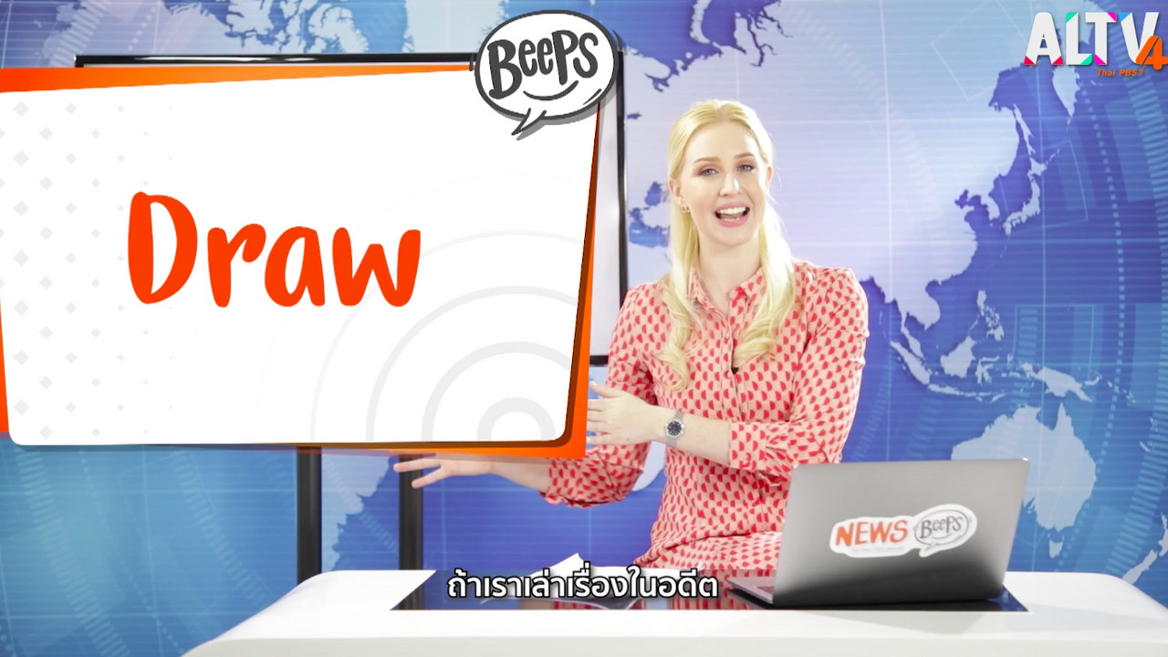 News Beeps 630704_05