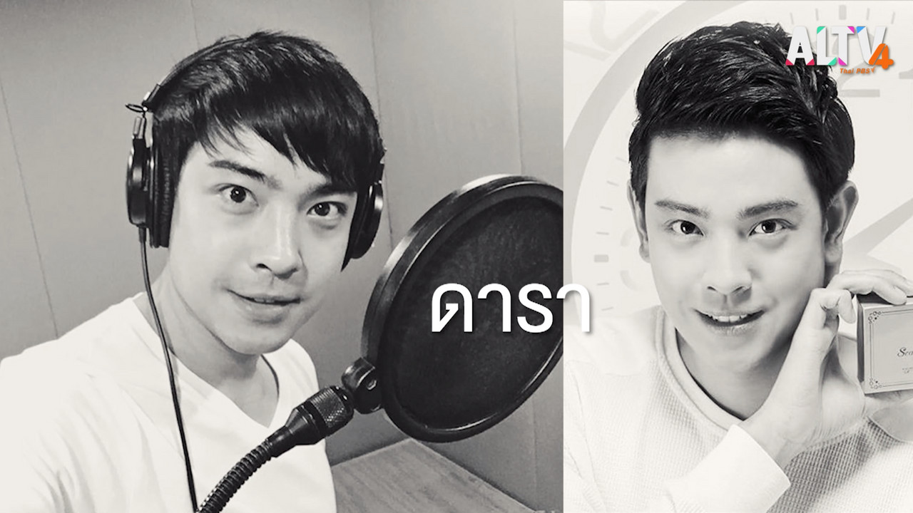 ล้มแล้วลุก Ep.02 (01)