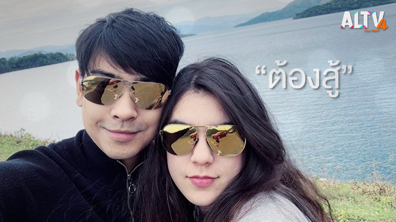ล้มแล้วลุก Ep.02 (04)