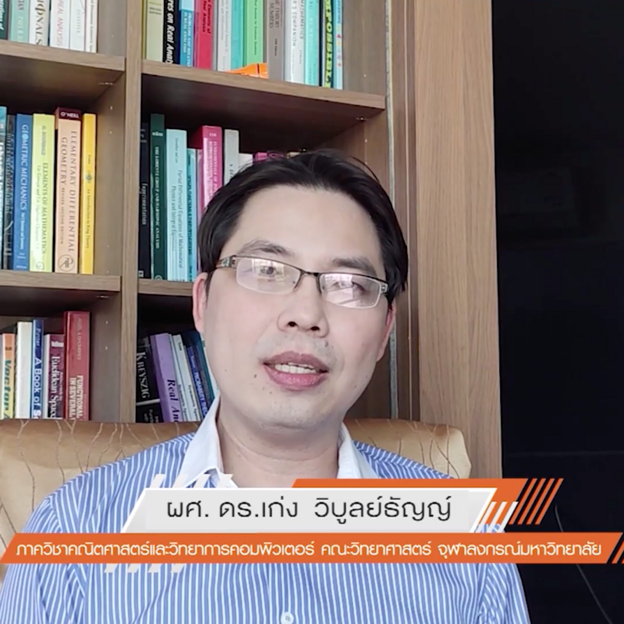 ห้องเรียน On Air Ep.03 (01)
