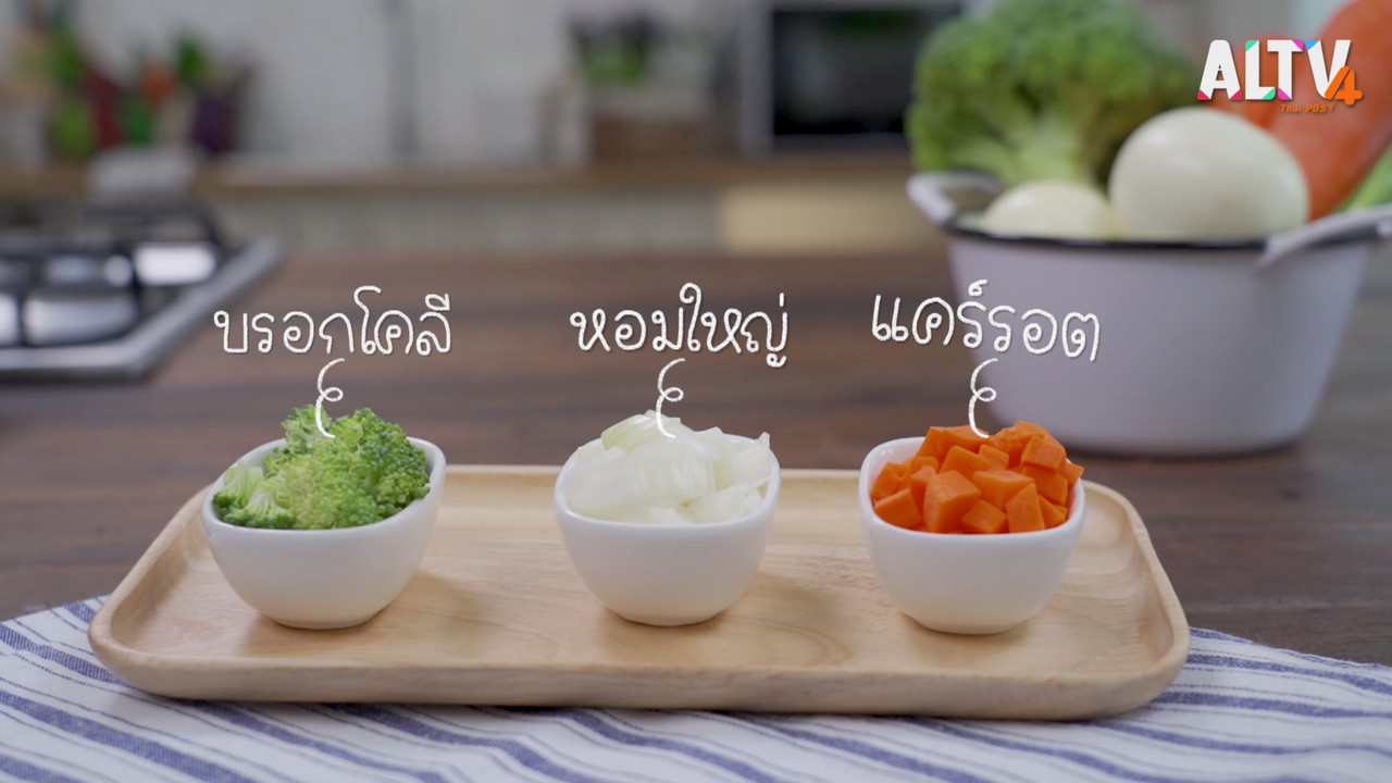 วันนี้กินอะไรดี Ep.01 (03)