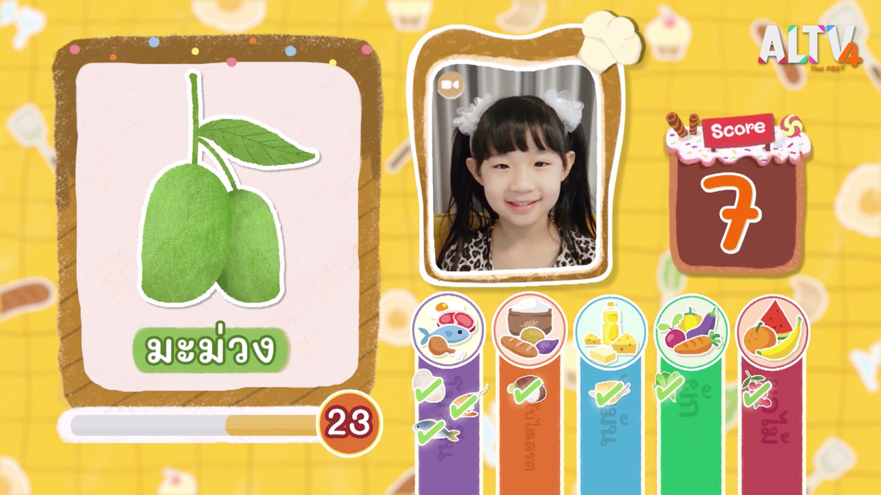 วันนี้กินอะไรดี Ep.01 (09)