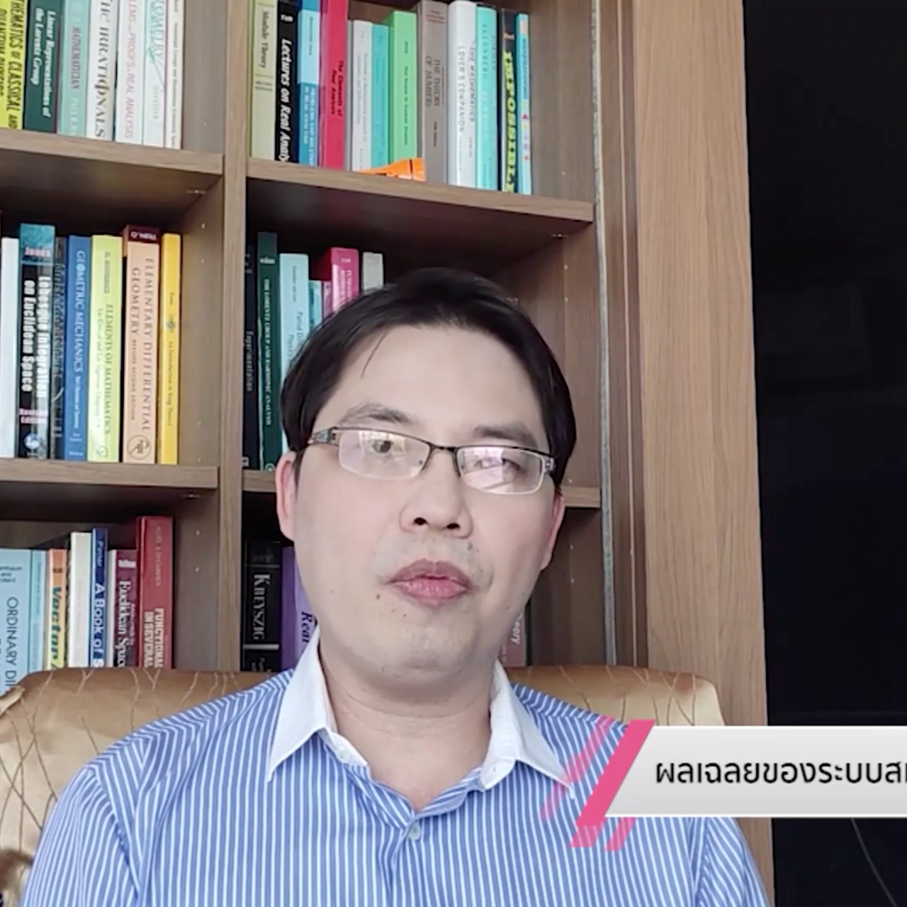 ห้องเรียน On Air Ep.02 (04)