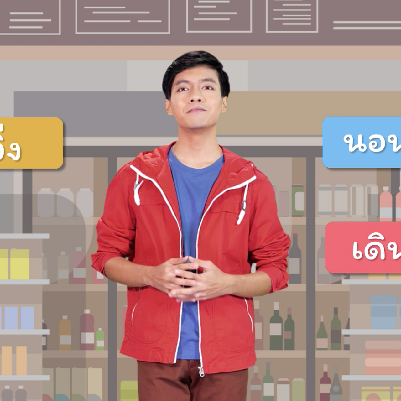 คิดวิทย์ Ep.12 (04)