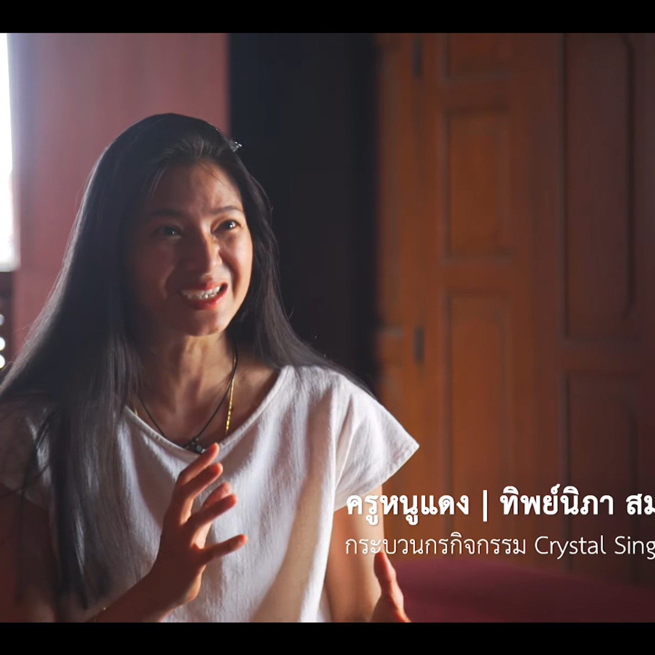 วิชาภายใน Ep.04 (01)