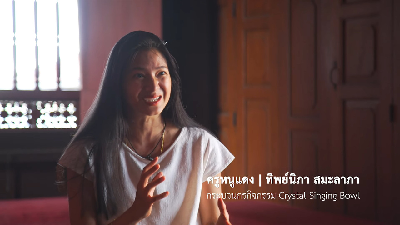 วิชาภายใน Ep.04 (01)