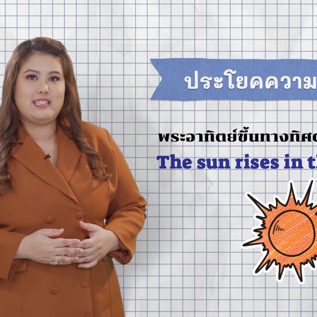 ENGLISH Level up EP.7_01