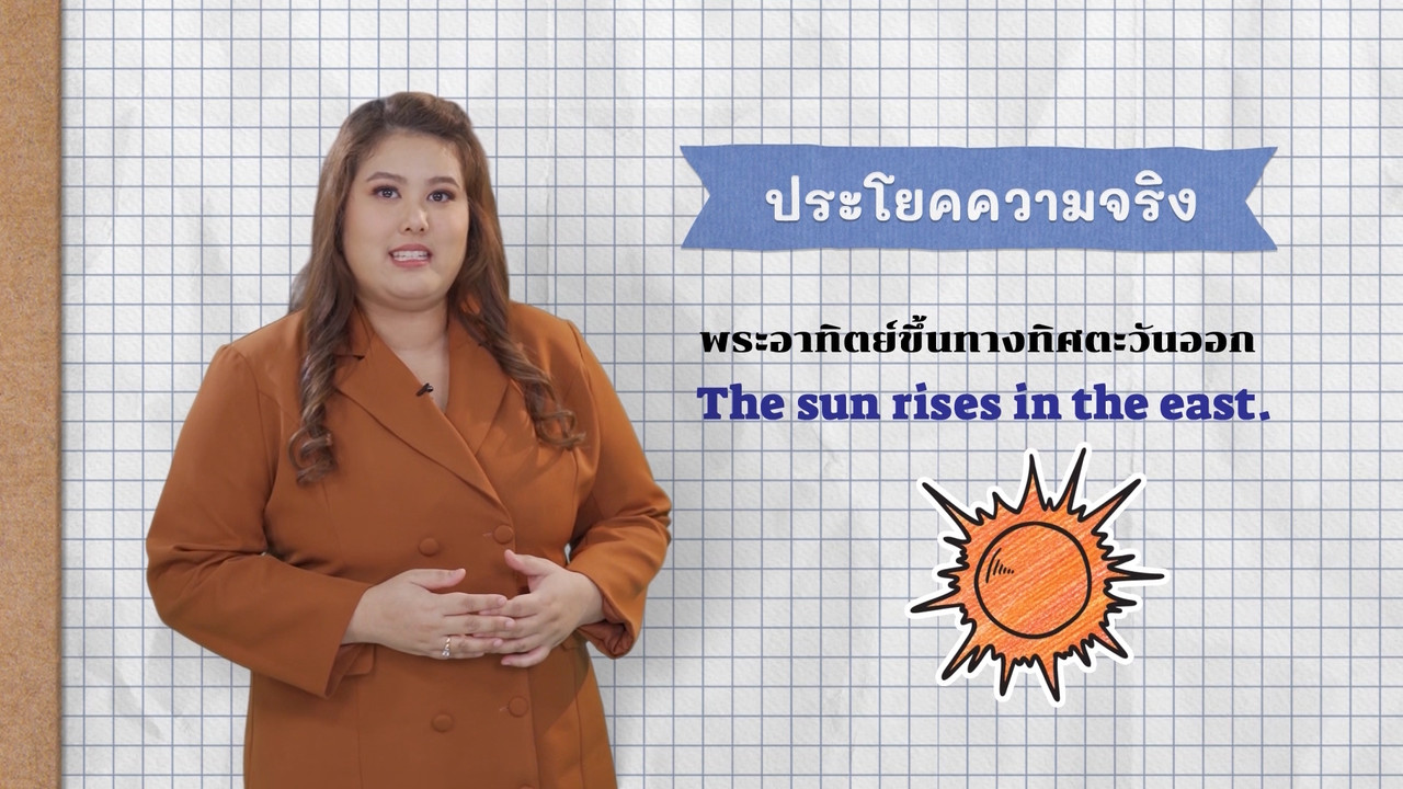 ENGLISH Level up EP.7_01