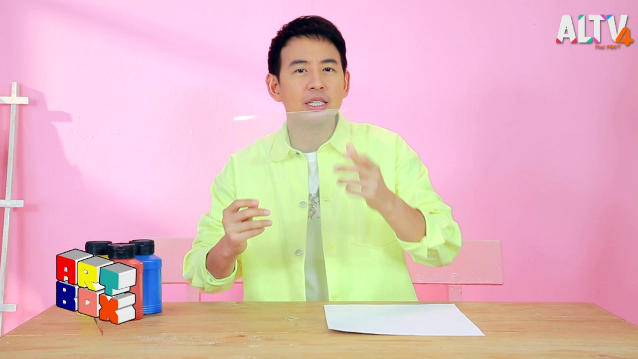 Art Box กล่องนี้มีอะไร_EP10_0104