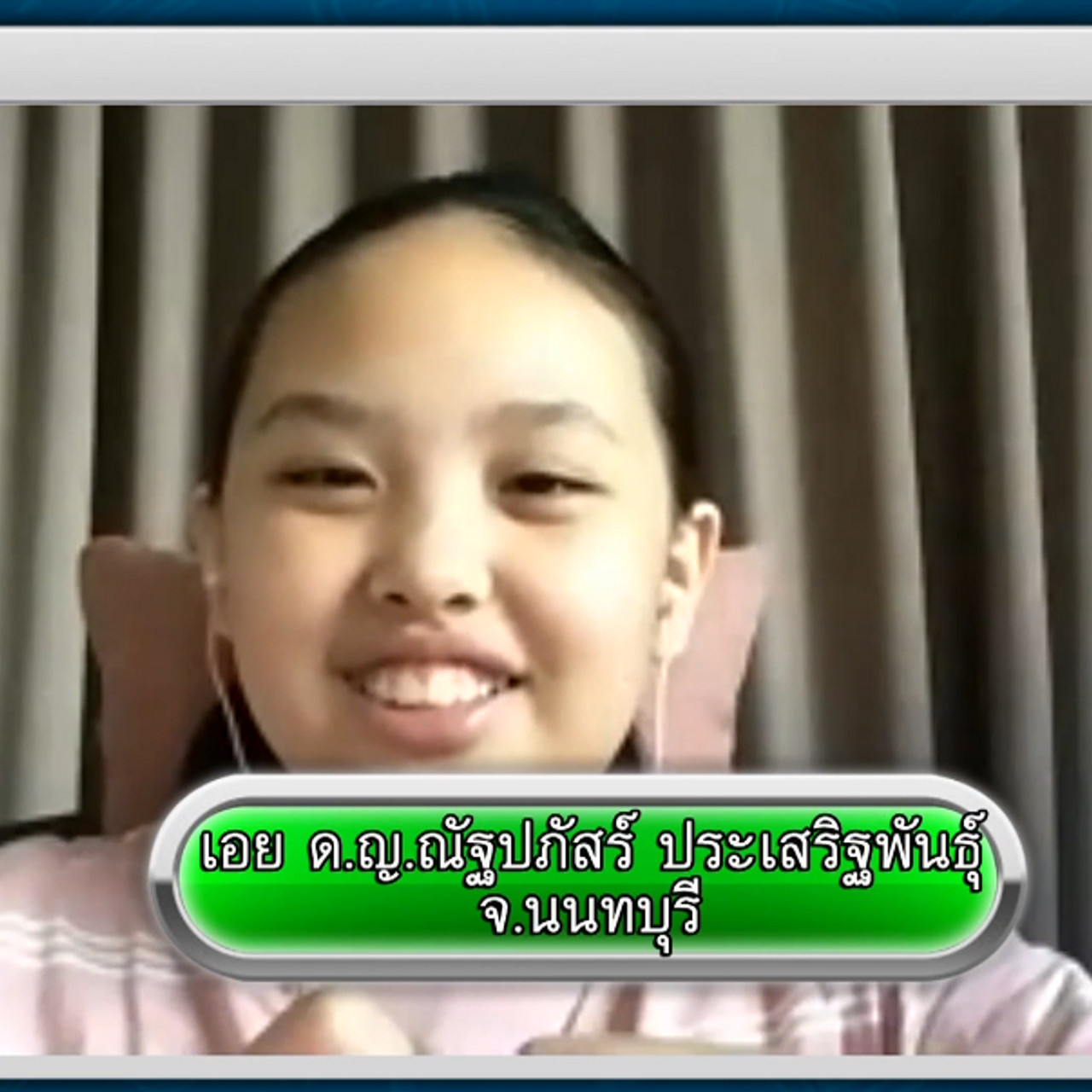 คิดคณิต ตอน เขตเวลา_02