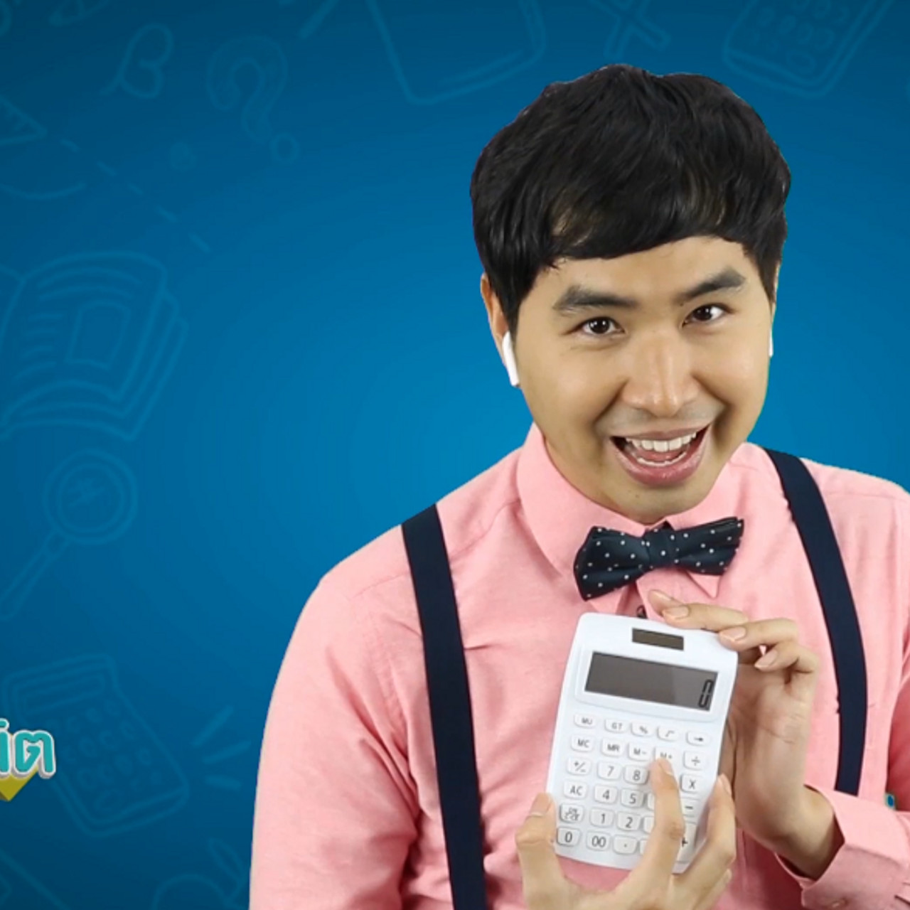 คิดคณิต ตอน เขตเวลา_01
