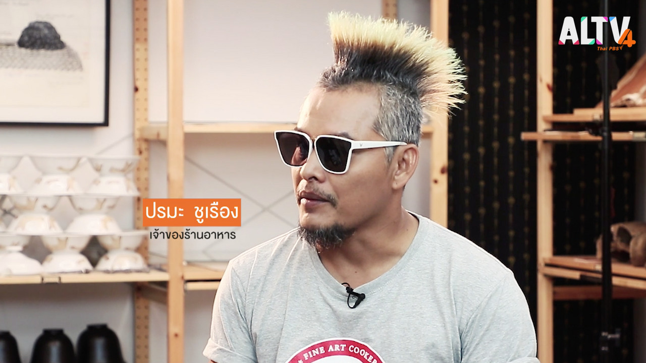 ล้มแล้วลุก Ep.04 (03)