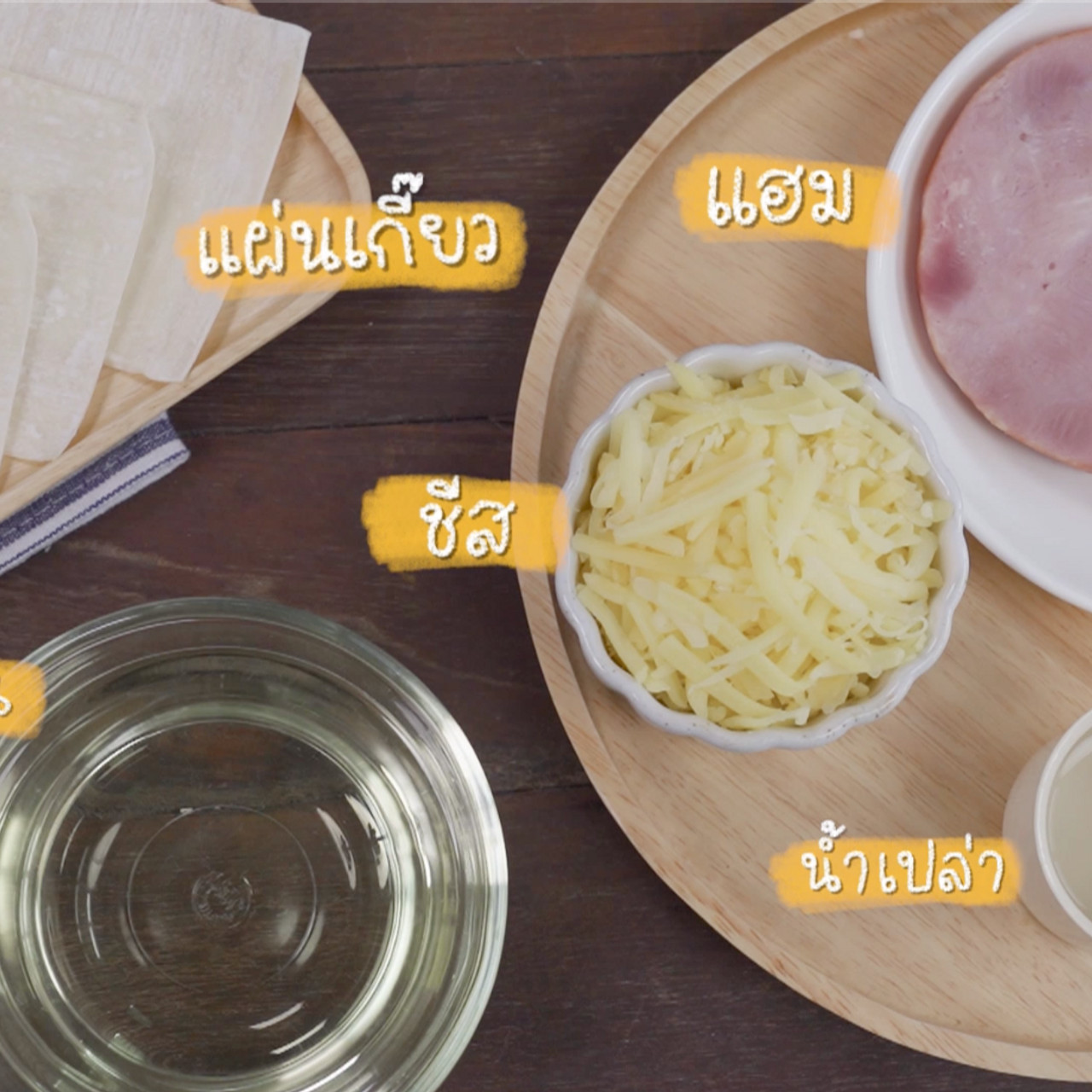 วันนี้กินอะไรดี Ep.12 (01)