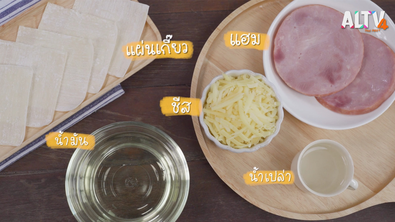 วันนี้กินอะไรดี Ep.12 (01)