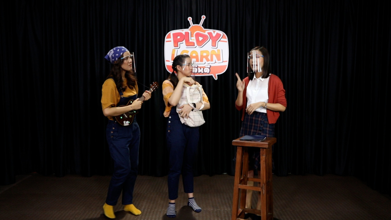 Play Learn EP.7_1
