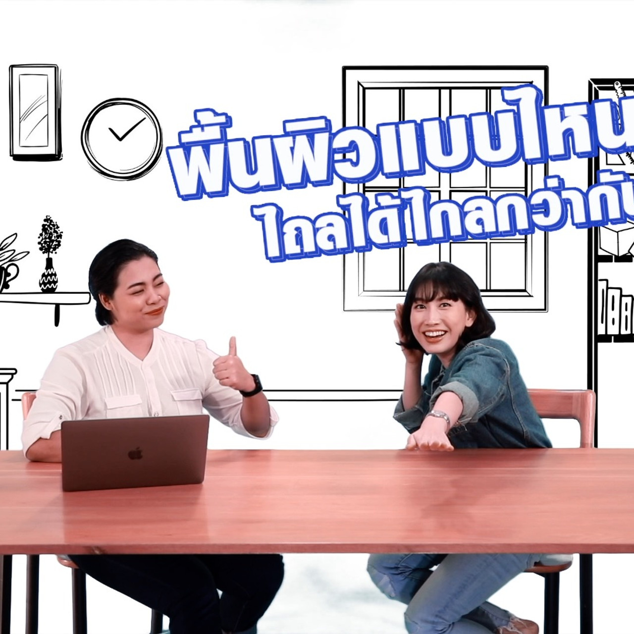 Pic Ep07_05