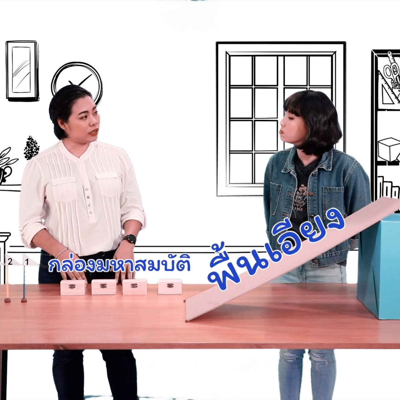 Pic Ep07_06