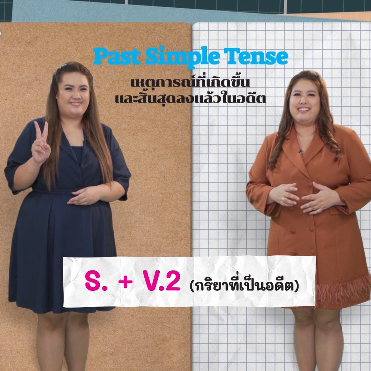 3 (4) - Copy ENGLISH Level EP.8