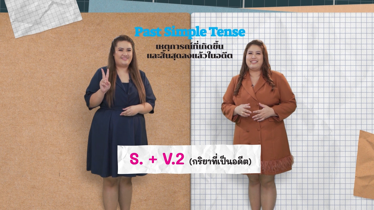 3 (4) - Copy ENGLISH Level EP.8