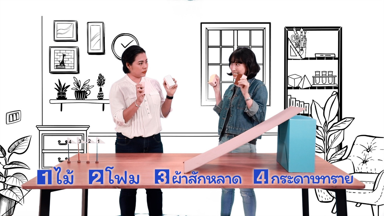 Pic Ep07_07