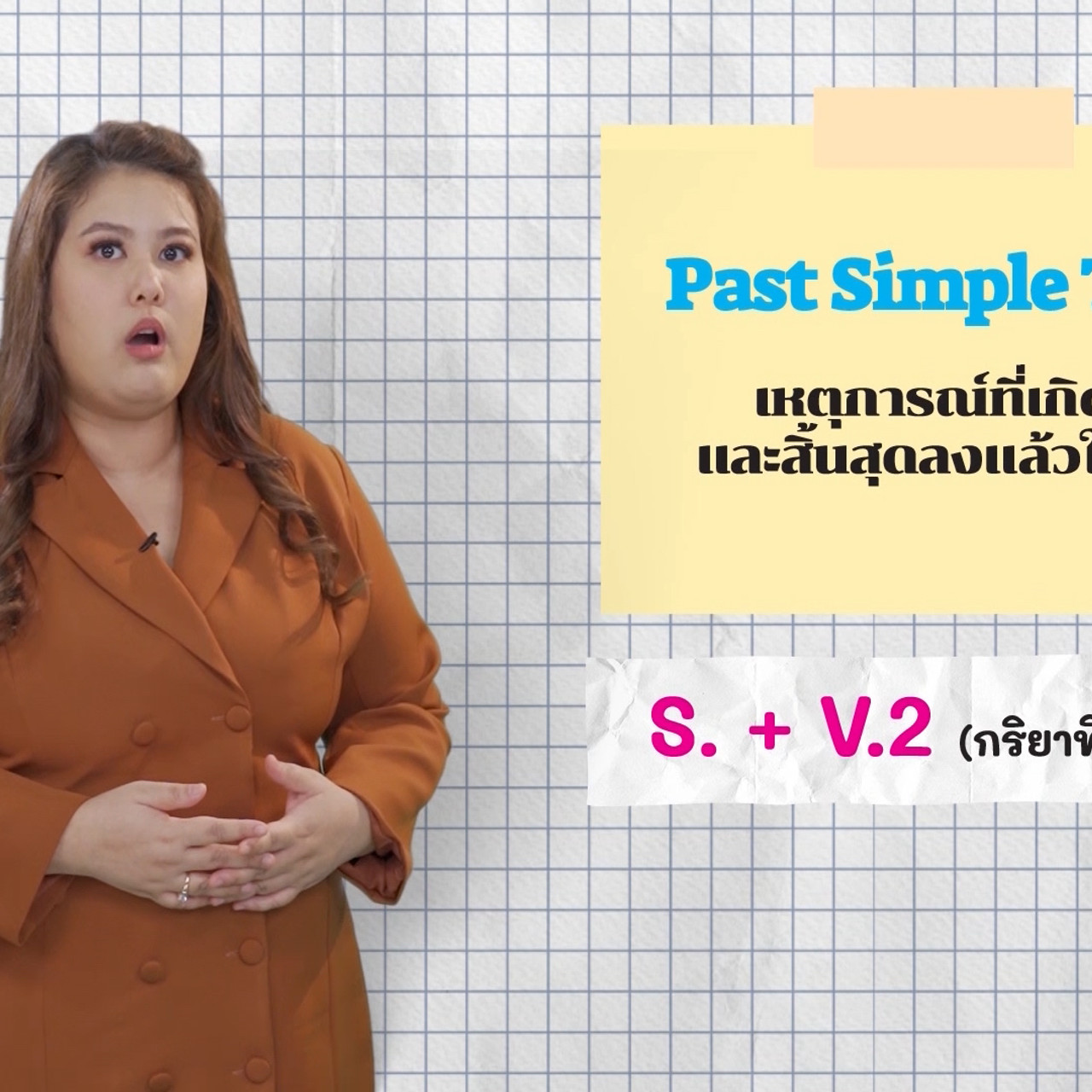 1 (2) - Copy  ENGLISH Level EP.8