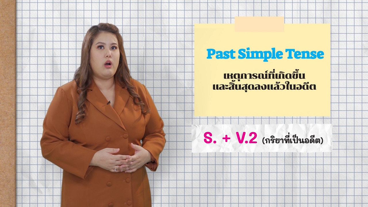 1 (2) - Copy  ENGLISH Level EP.8