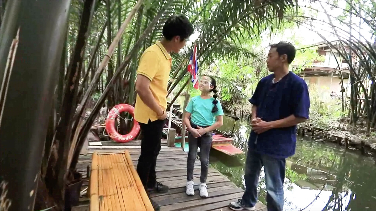 โลกกลม ๆ กับครูสังคมของหนู Ep.07 (01)