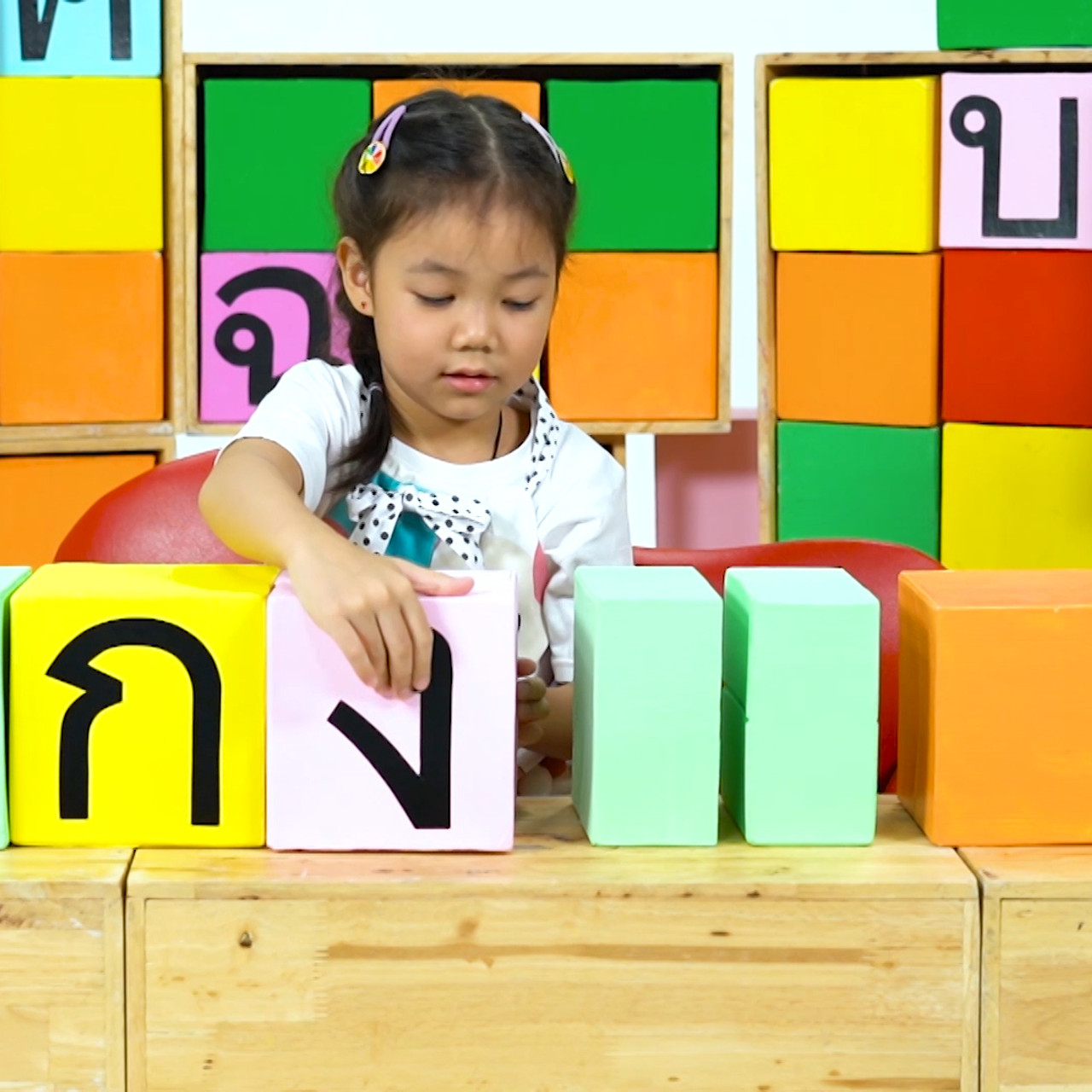สนุก สะกด Ep.11 (03)