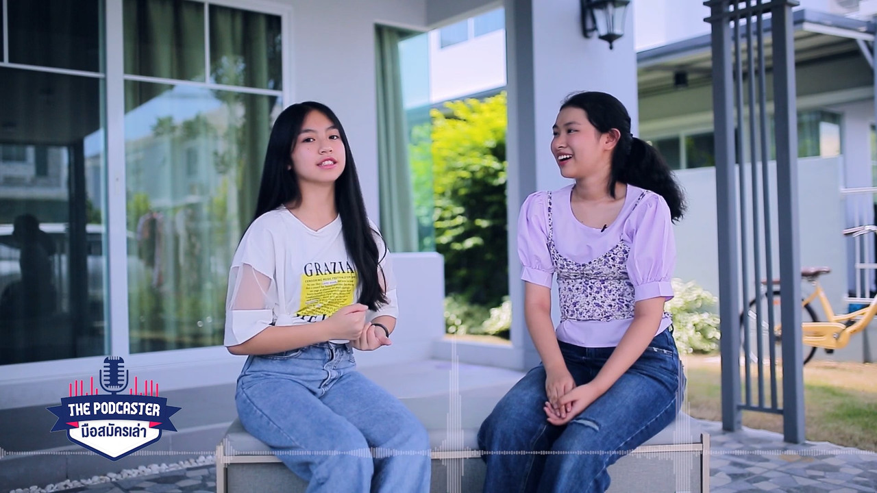 THE Podcaster มือสมัครเล่า EP.1_03