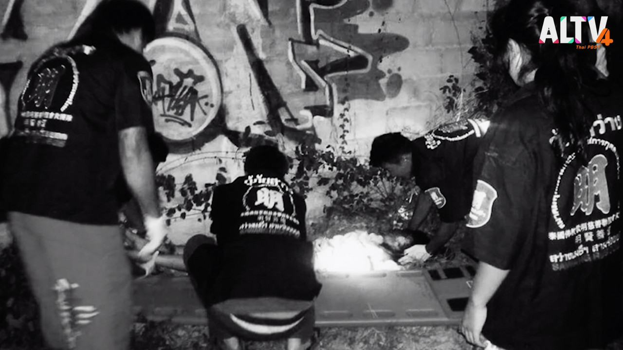 ล้มแล้วลุก Ep7 (02)