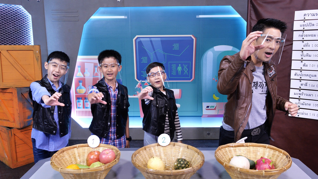  KIDs พิชิต CODE ตอน หาความหนาแน่นของผลไม้ 7 (2)
