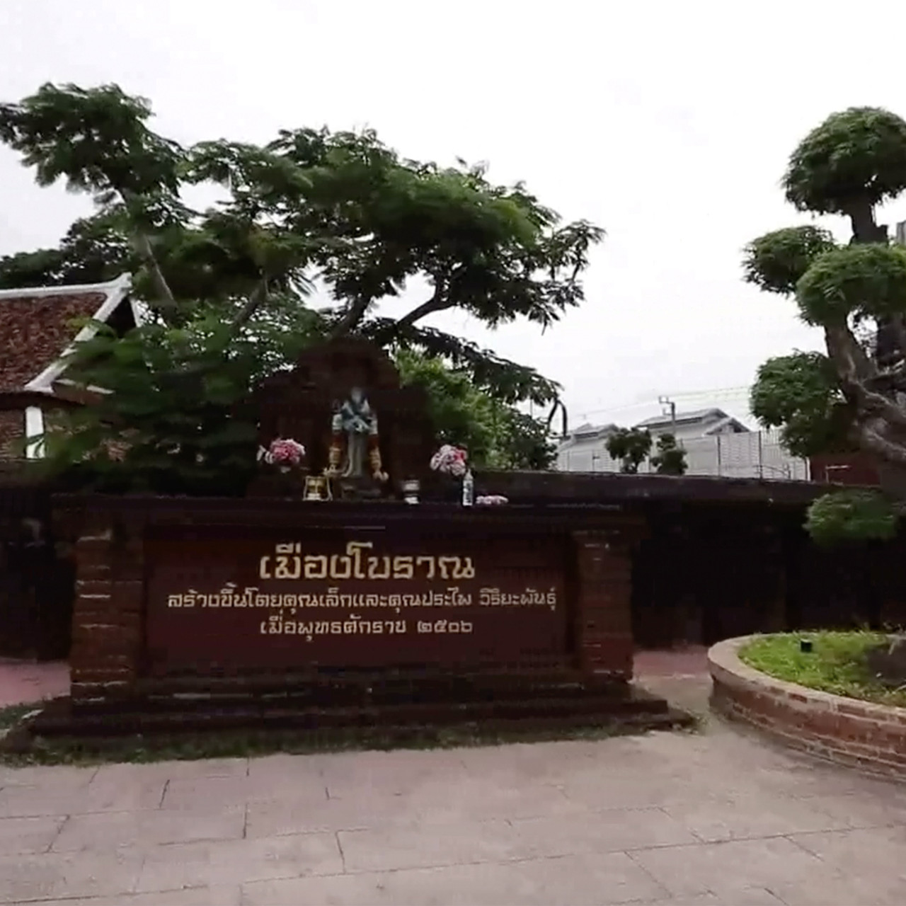 โลกกลม ๆ กับครูภาษาไทยของหนู Ep13 (04)