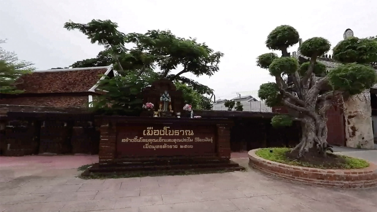 โลกกลม ๆ กับครูภาษาไทยของหนู Ep13 (04)