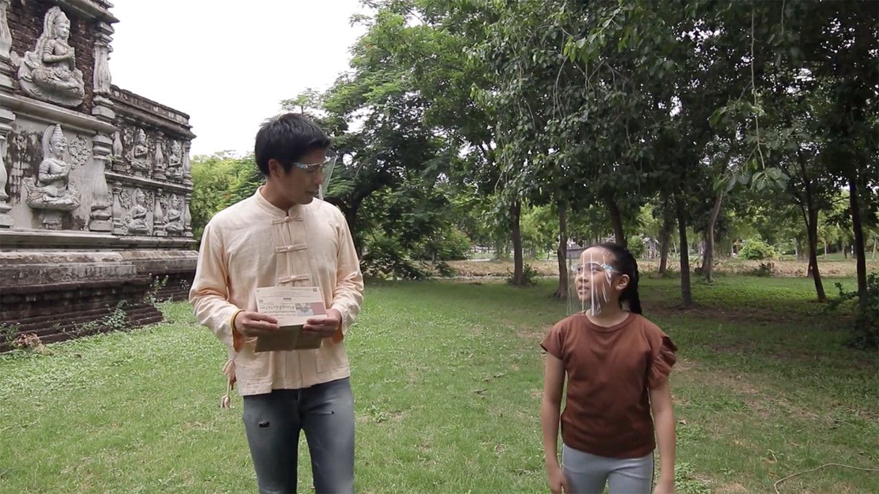 โลกกลม ๆ กับครูสังคมของหนู Ep14 (05)