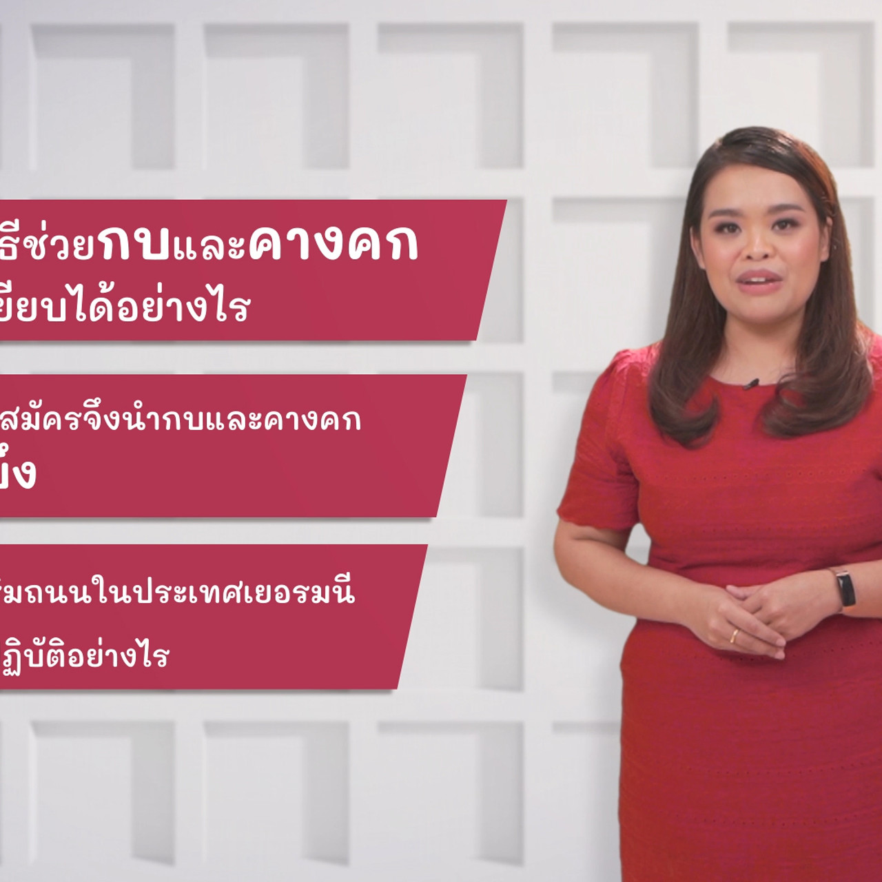 ภาษาไทยไม่จำกัด Ep13 (02)
