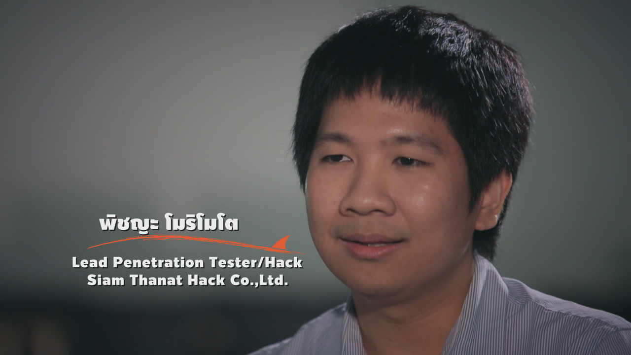 โต้คลื่นอนาคต Ep7 (04)
