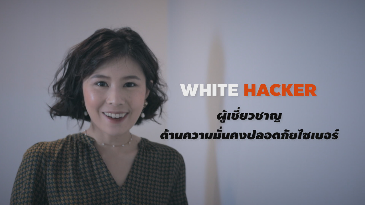 โต้คลื่นอนาคต Ep7 (02)