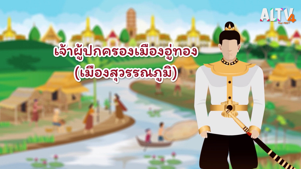 สังคม สนุกเรียน 140863 (02)