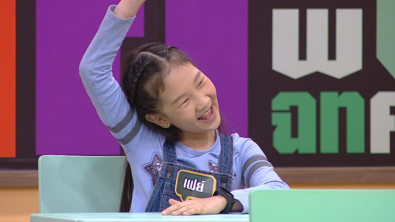 เกมท้า ภาษาไทย ตอน ครอบครัวโสธรประภากร008
