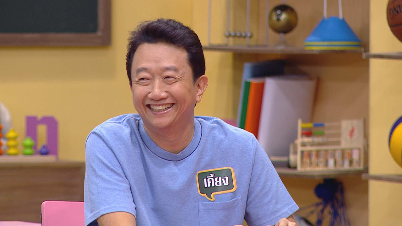 0เกมท้า ภาษาไทย ตอน ครอบครัวโสธรประภากร03