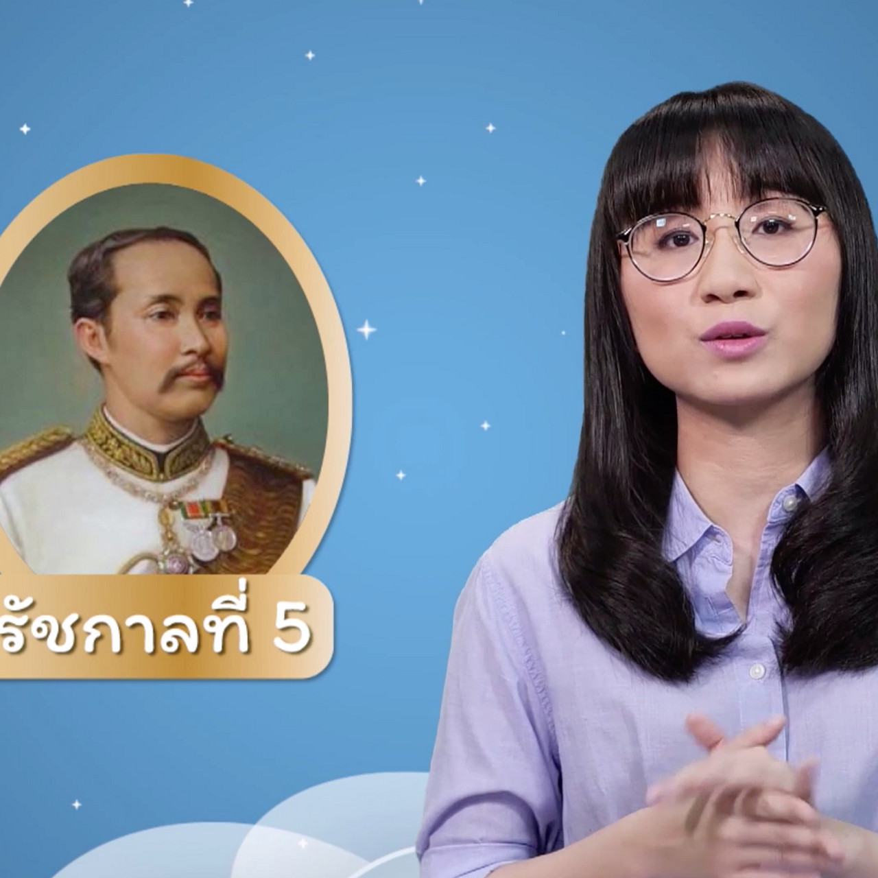 สังคม สนุกเรียน 140863 (05)