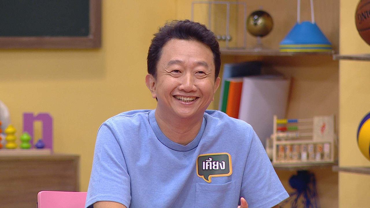 เกมท้า ภาษาไทย ตอน ครอบครัวโสธรประภากร002