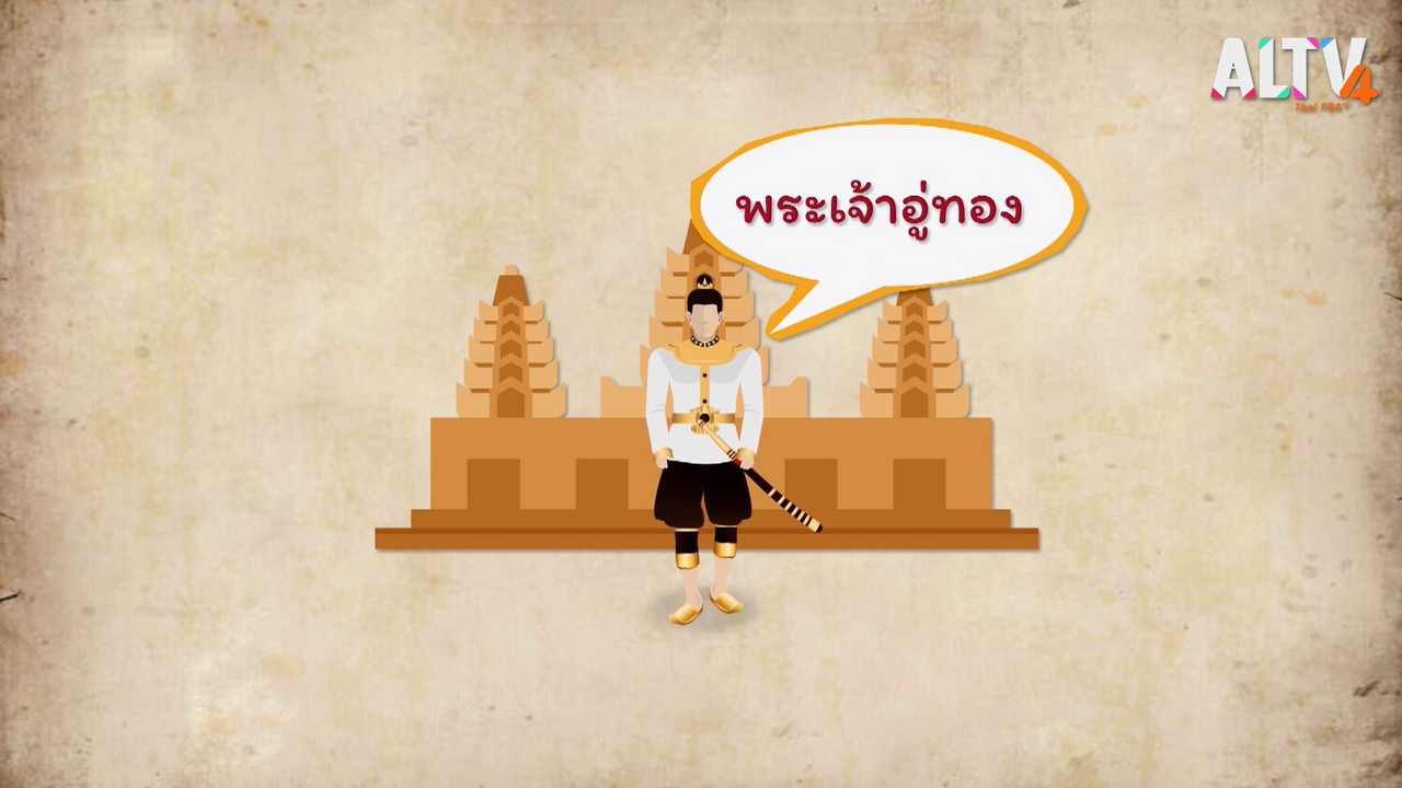 สังคม สนุกเรียน 140863 (01)
