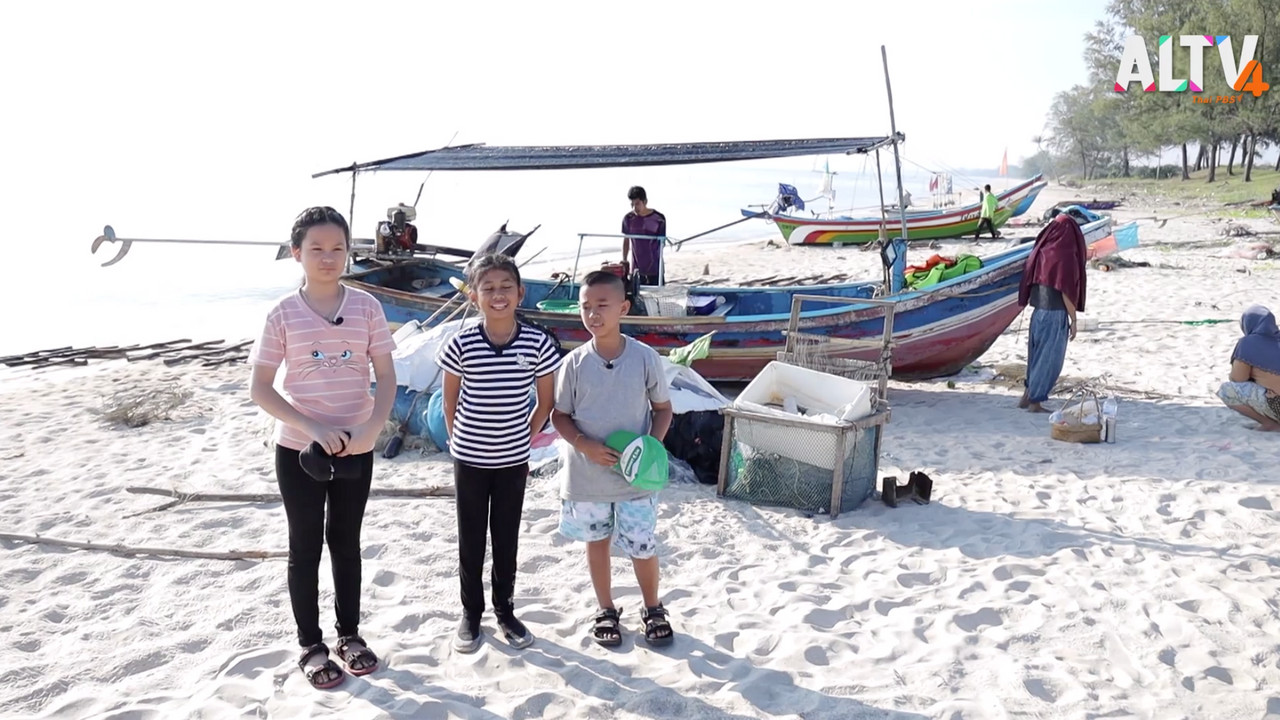 สนุกเรียน 170863 (01)