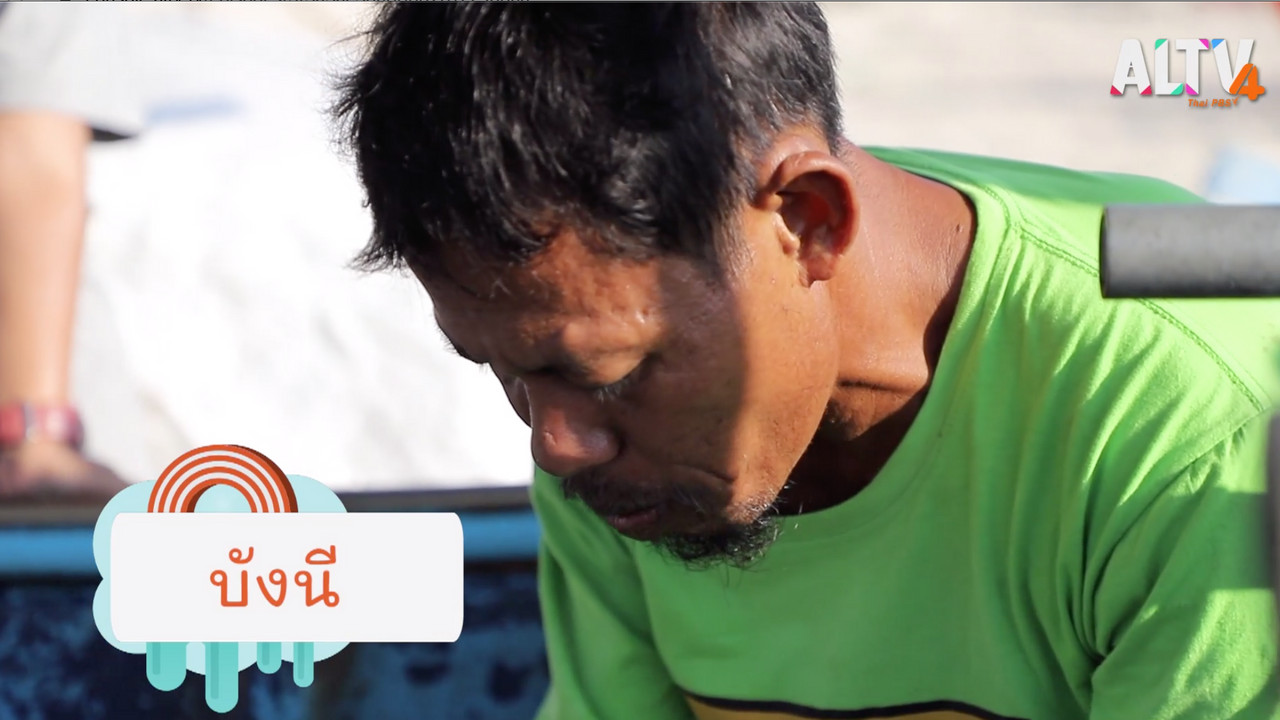 สนุกเรียน 170863 (02)