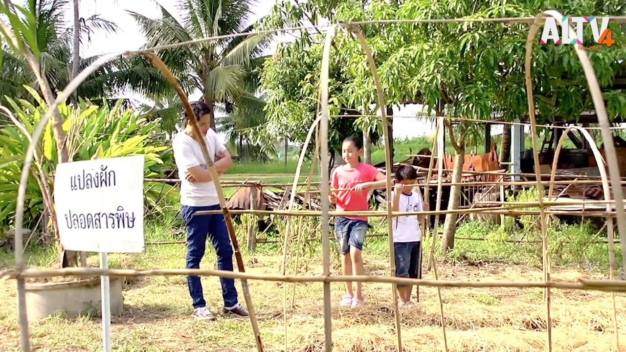 หน้าต่างสีรุ้ง Ep10 (04)